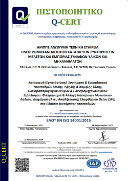 ISO 14001:2015